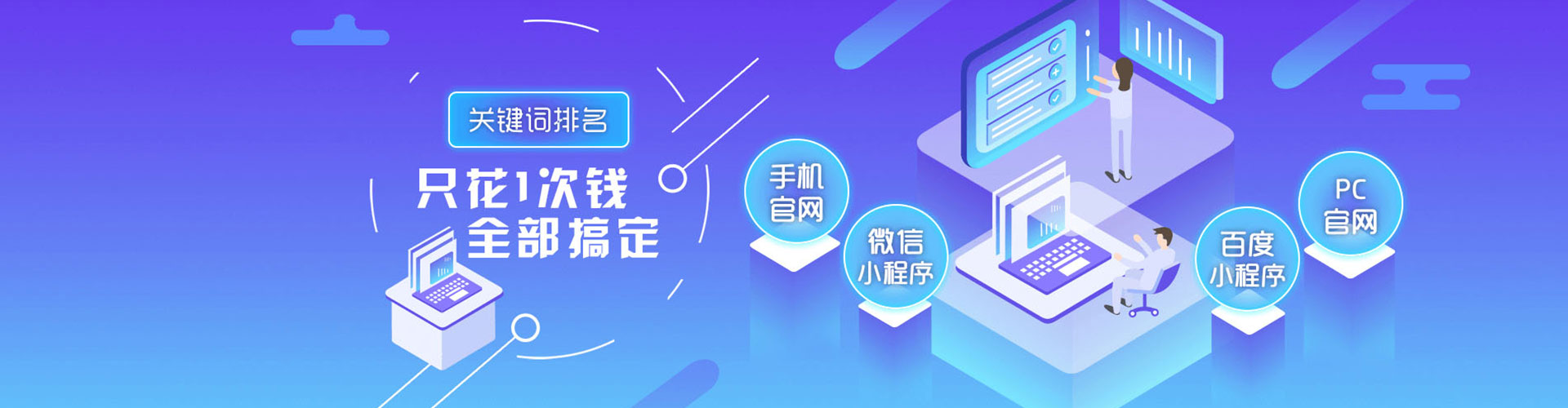 弥渡推广竞价